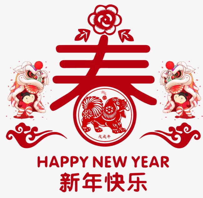 金久装饰2018年春节放假通知