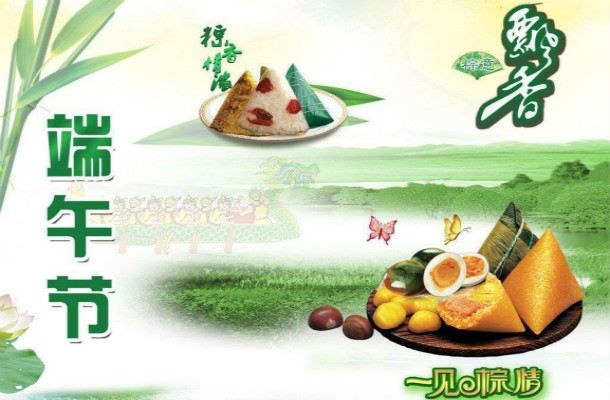 金久装饰2018年端午节放假通知
