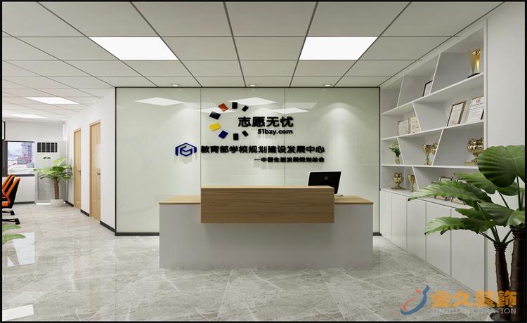 签约于广东阳光生涯教育咨询有限公司办公室装修