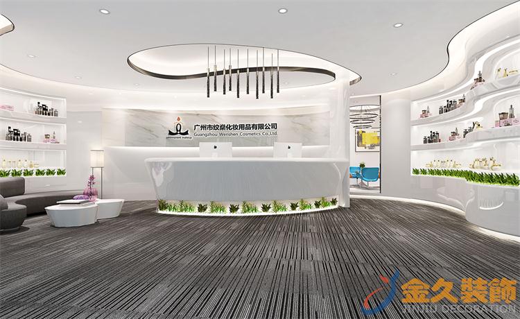 签约广州市纹燊化妆用品有限公司办公室装饰工程