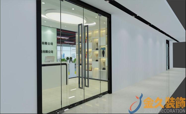 签约广州市奇点科技有限公司办公室装修