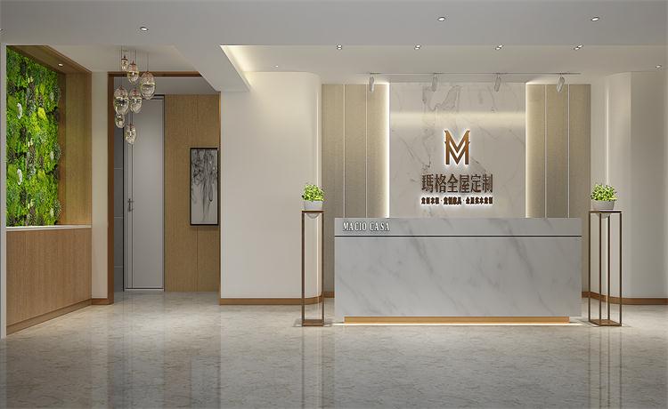 新讯!成功签约广东玛格家居有限公司办公室装修工程