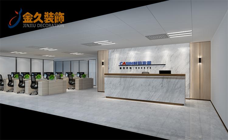 成功签约重庆国兴置业有限有公司办公室装修